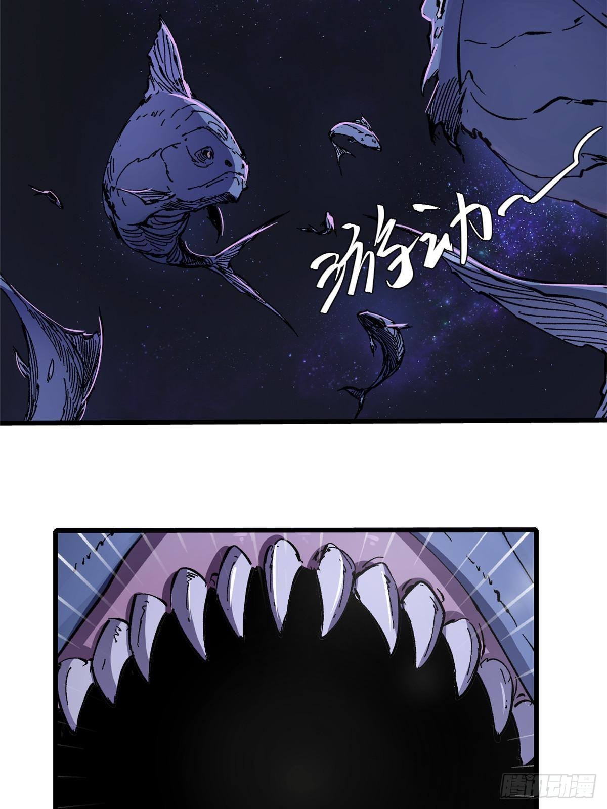 永恒国度漫画,076 终点2图