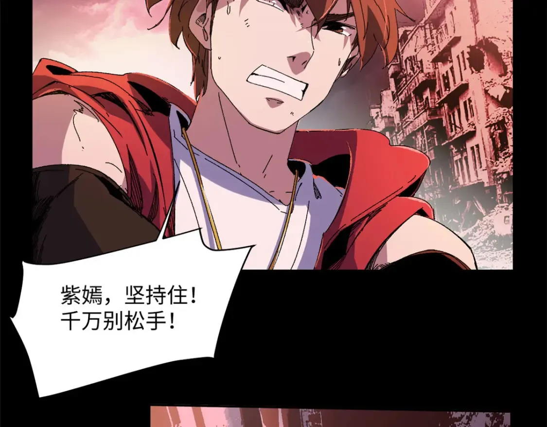 永恒国度笔趣阁无弹窗漫画,001 我重生在末日之前2图
