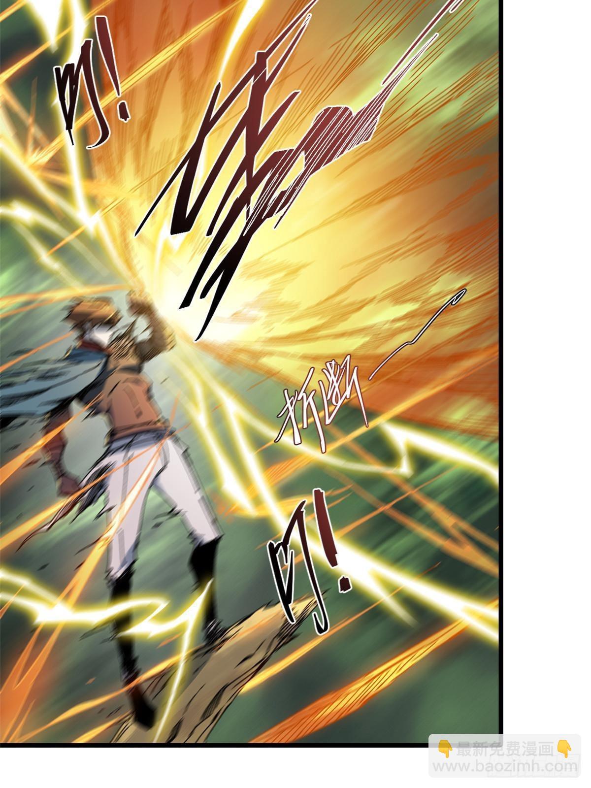 永恒国度笔趣阁无弹窗漫画,061 主仆同心1图