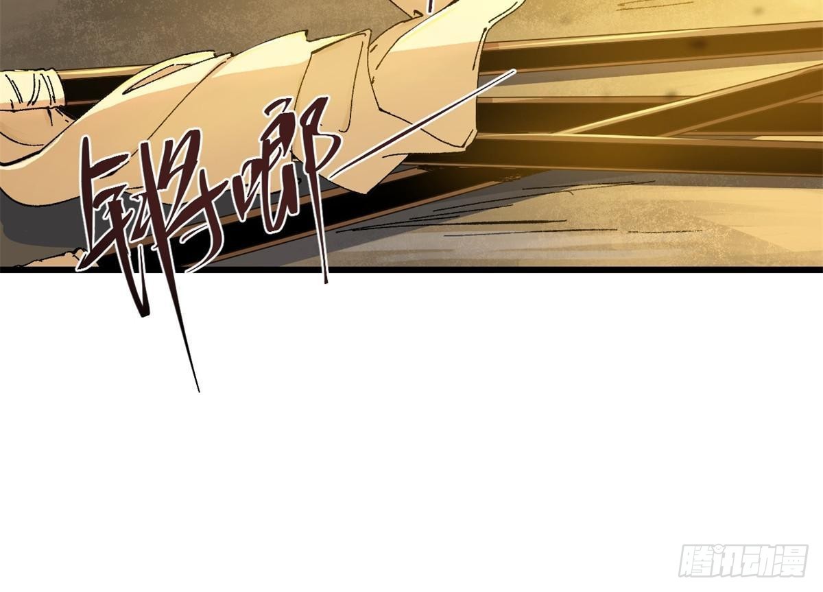 永恒国度笔趣阁无弹窗漫画,082 献宝2图
