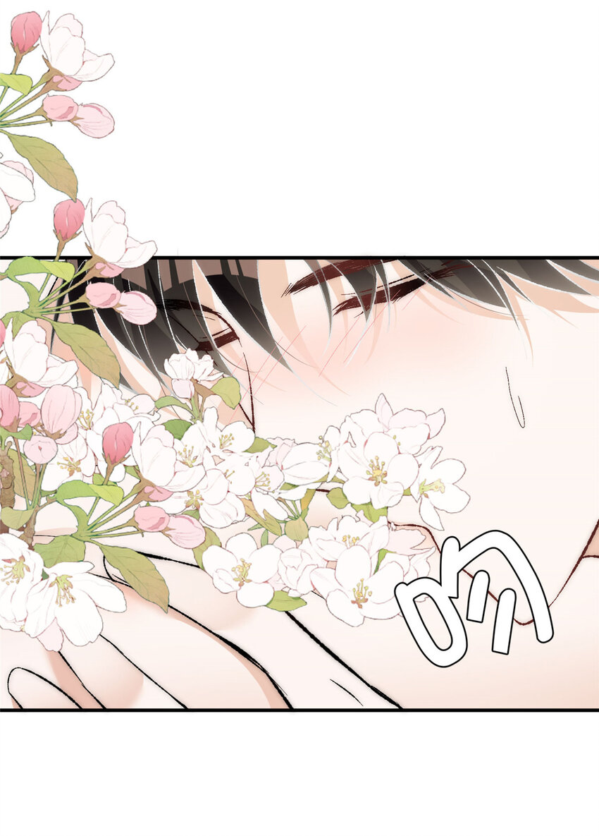 余生有你，甜又暖漫画,79 终于和你在一起1图