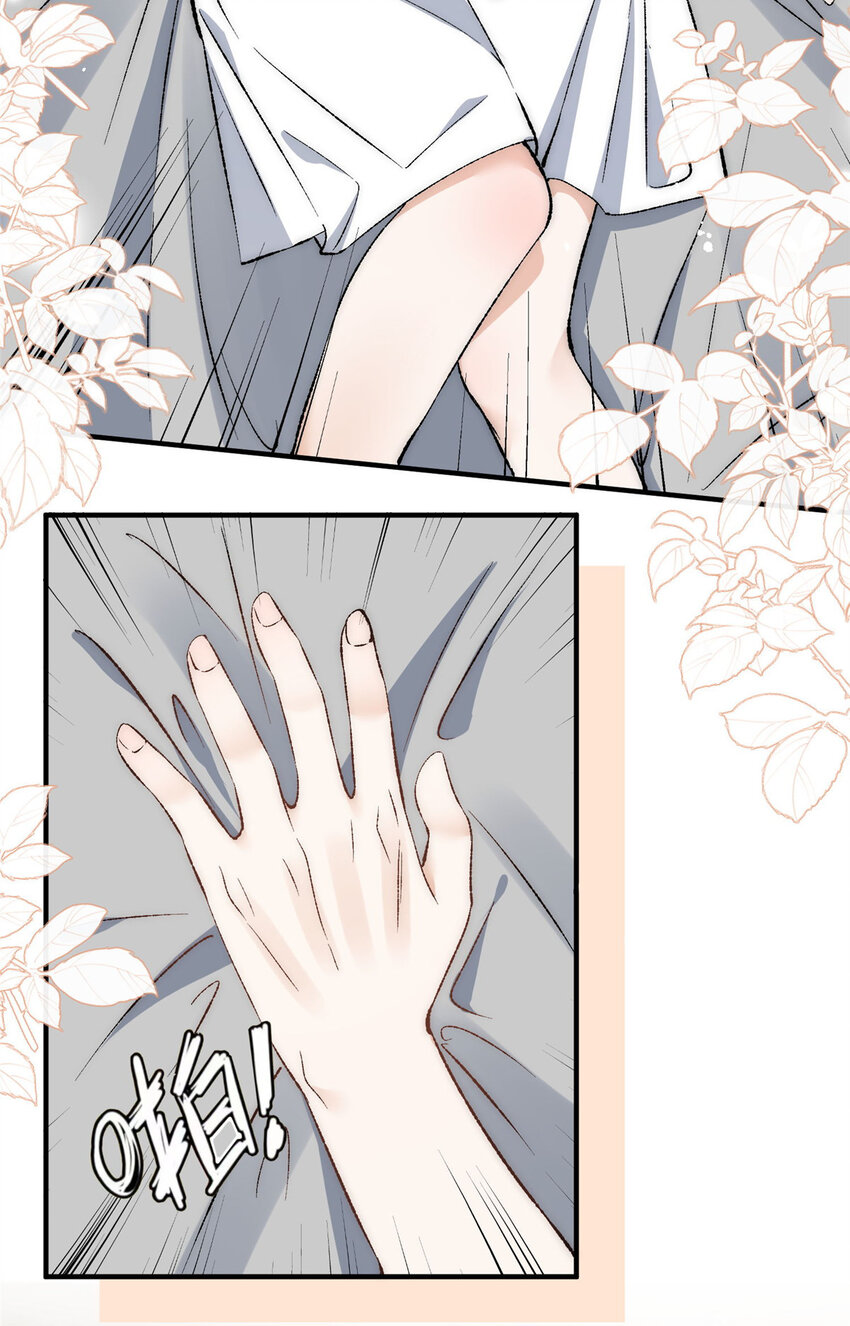 余生有你，甜又暖漫画,79 终于和你在一起2图