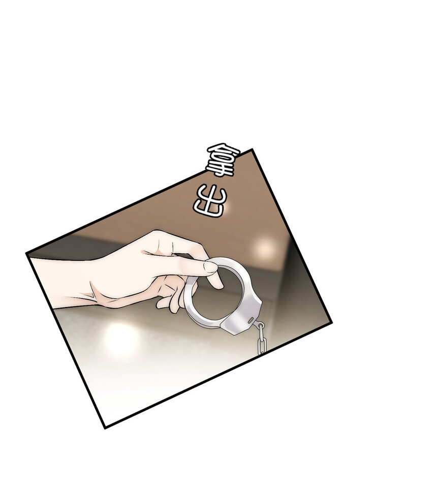 余生有你，甜又暖漫画,49 你是我的1图