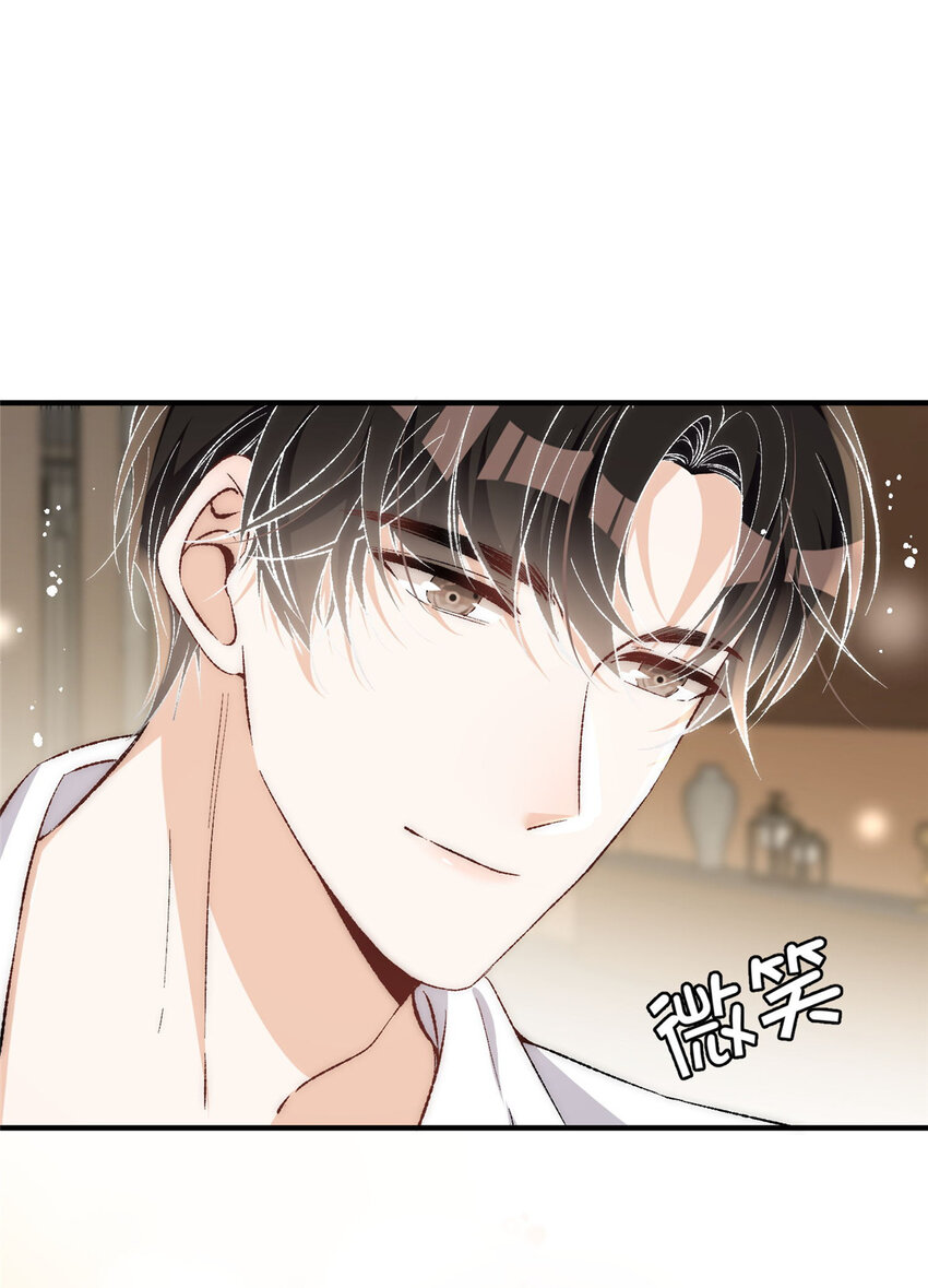 余生有你，甜又暖漫画,79 终于和你在一起1图