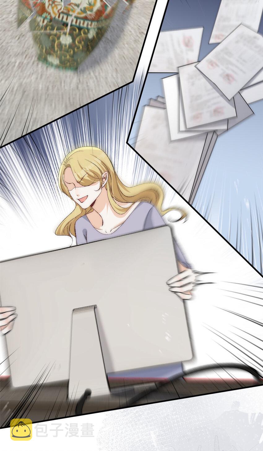 余生有你，甜又暖漫画,80 男朋友我去处理点事情1图