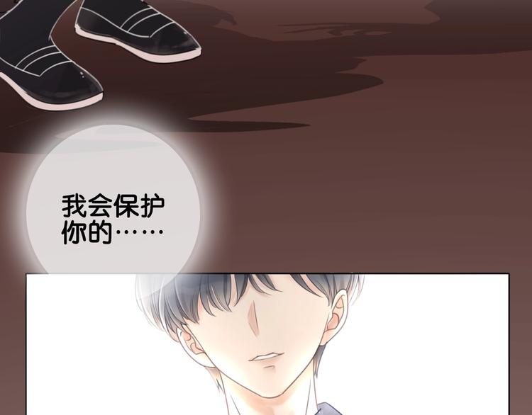 笙笙予你小说免费阅读顾南西漫画,第2话 摸了还想摸2图