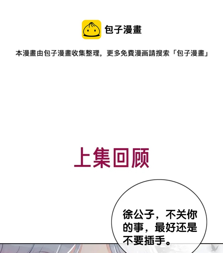 笙笙予你图片漫画,番外10 你对我有感觉1图