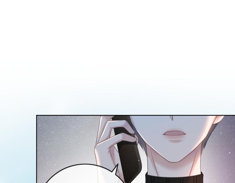 笙笙予你小说免费阅读顾南西漫画,第73话 义无反顾奔向你2图