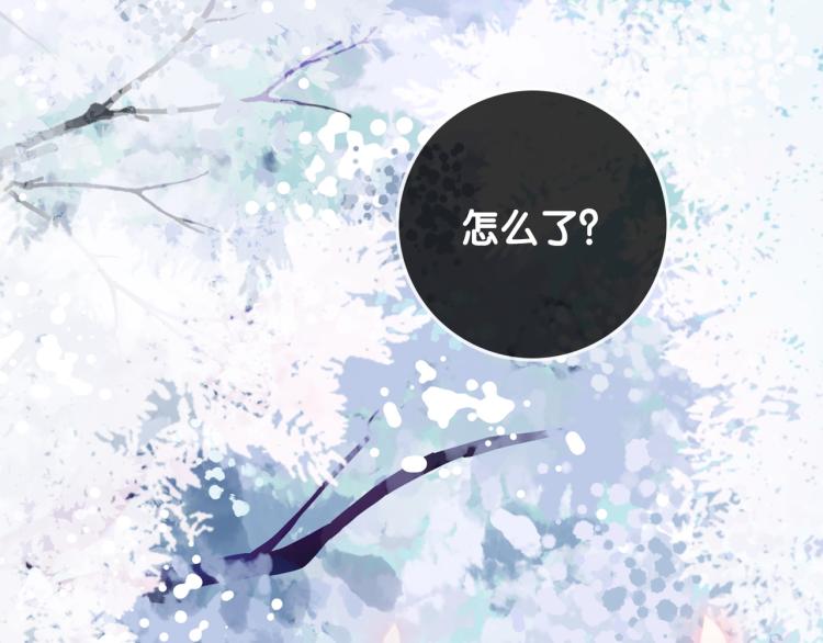 笙笙予你小说免费阅读顾南西漫画,第73话 义无反顾奔向你2图
