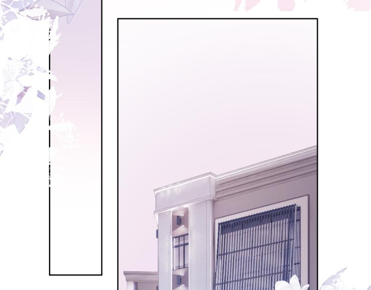 笙笙予你小说免费阅读顾南西漫画,第73话 义无反顾奔向你1图