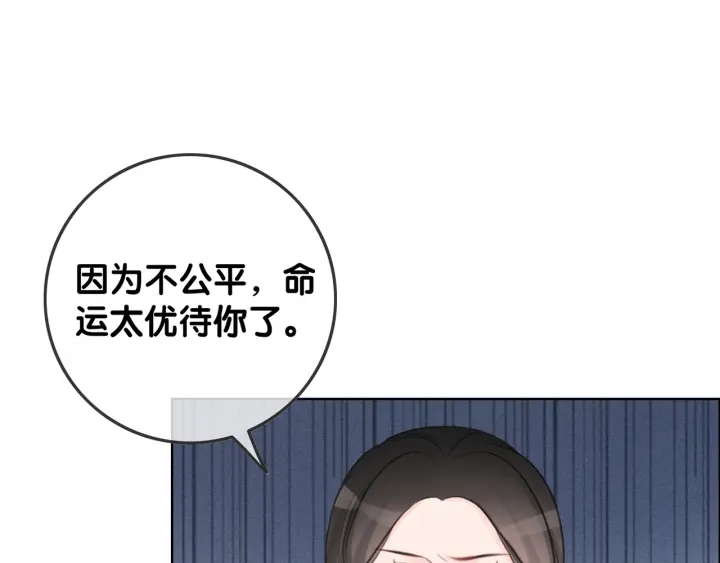 笙笙予你小说免费阅读顾南西漫画,第64话 三个条件1图