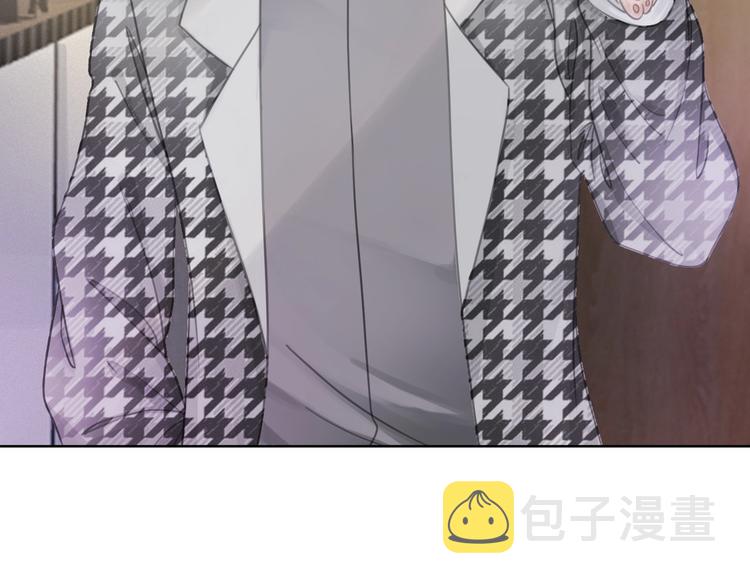 笙笙陷落漫画,第4话 一直都是你的1图