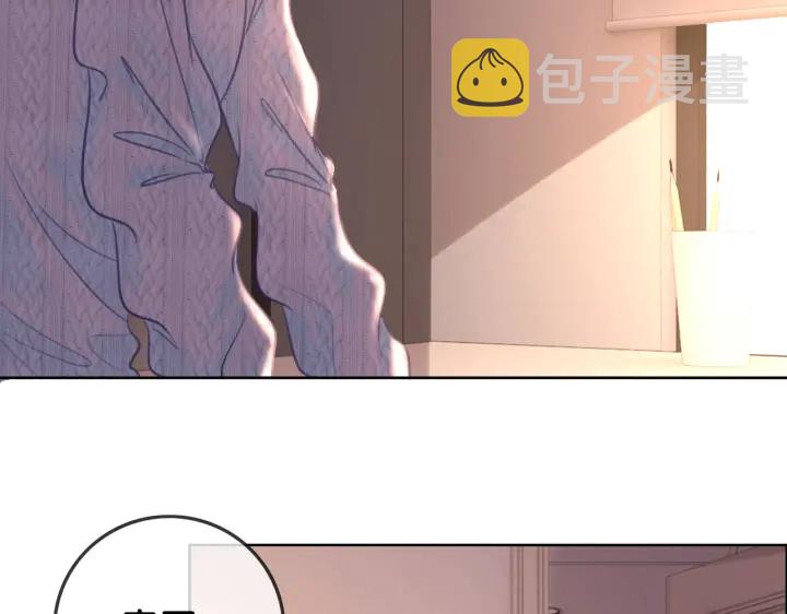 笙笙予你小说免费阅读顾南西漫画,第127话 父母的车祸2图