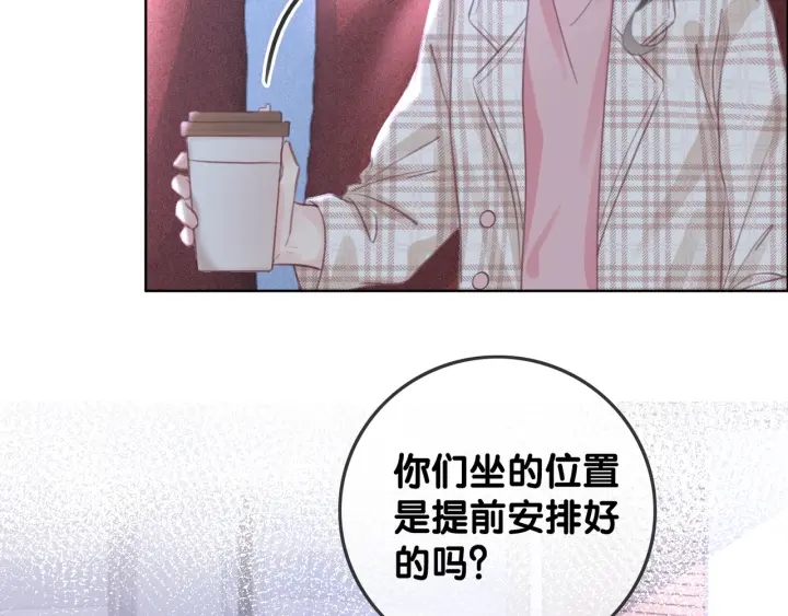 笙笙予你小说免费阅读顾南西漫画,第82话 频遭危险2图