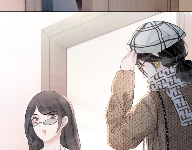 笙笙予你小说免费阅读顾南西漫画,第2话 摸了还想摸1图