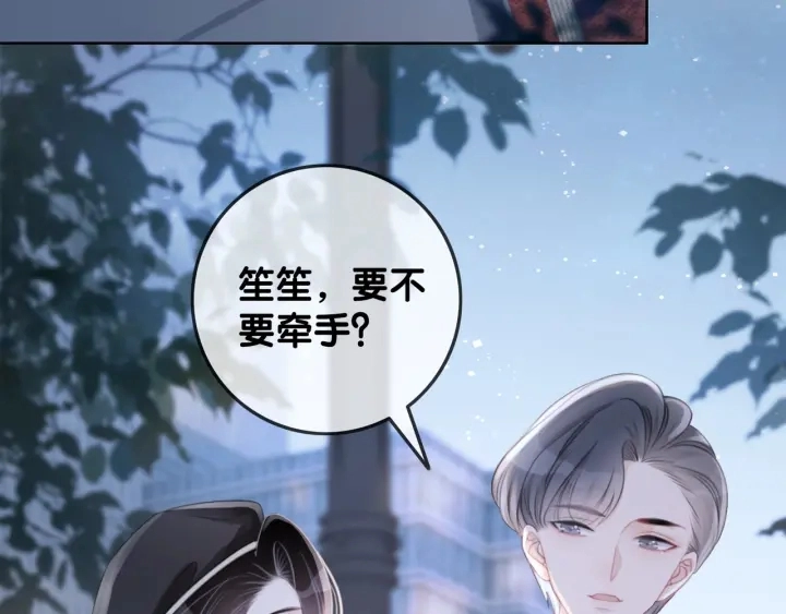 笙笙予你小说免费阅读姜九笙时瑾笔趣阁漫画,第36话 我可不只想摸手1图