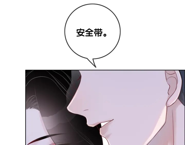 笙笙予你小说免费阅读顾南西漫画,第28话 他与她的同款纹身2图
