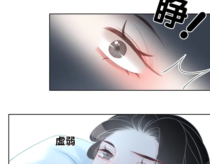 笙笙予你小说免费阅读顾南西漫画,第61话 她是我的底线1图