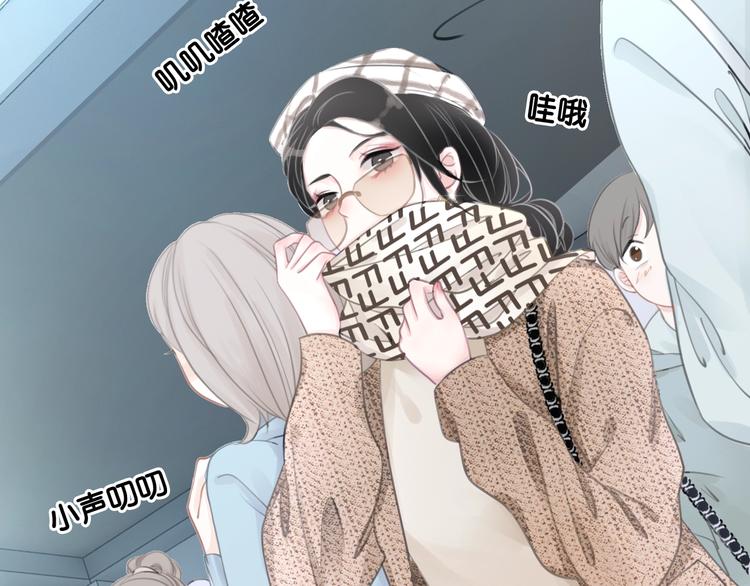 笙笙予你小说免费阅读顾南西漫画,第2话 摸了还想摸2图
