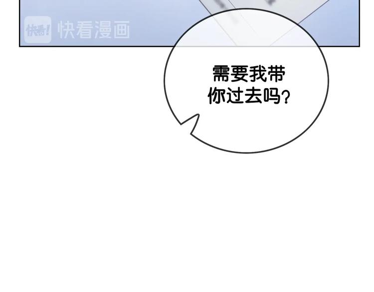 笙笙予你小说免费阅读顾南西漫画,第2话 摸了还想摸2图