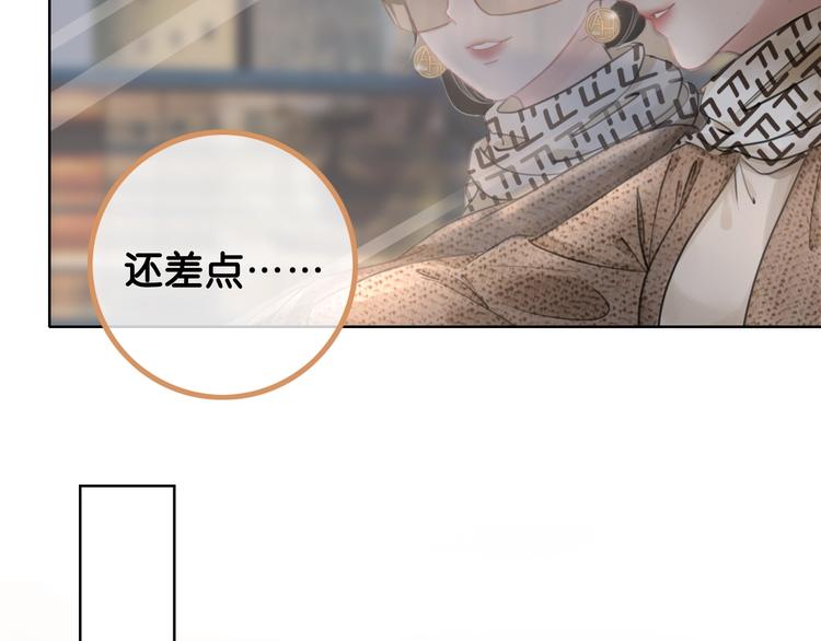 笙笙予你小说免费阅读顾南西漫画,第2话 摸了还想摸2图