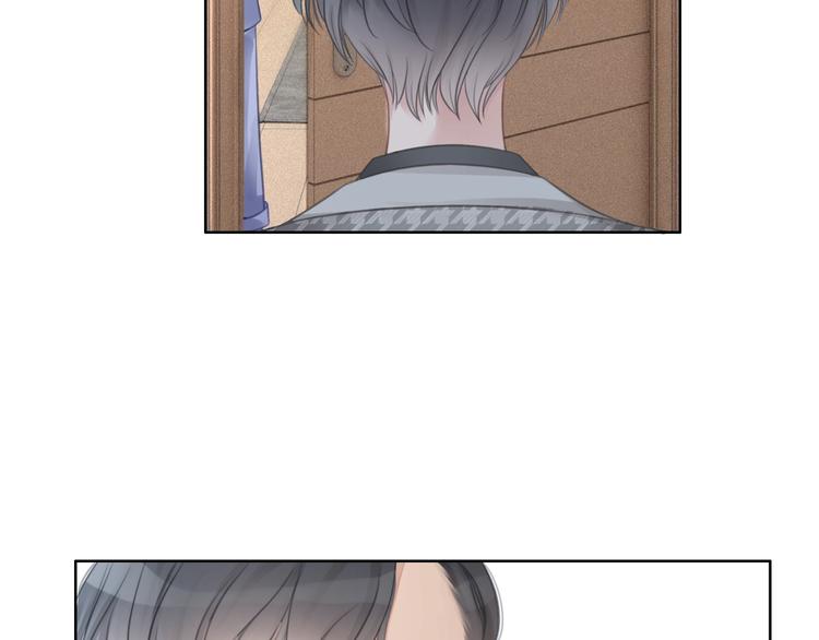 笙笙予你小说免费阅读顾南西漫画,第4话 一直都是你的1图