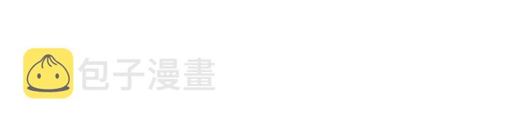 笙笙予你小说免费阅读顾南西漫画,第115话 不要伤害她1图
