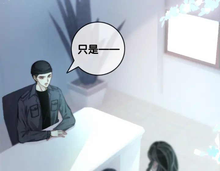 笙笙予你小说免费阅读顾南西漫画,第118话 再回温家2图