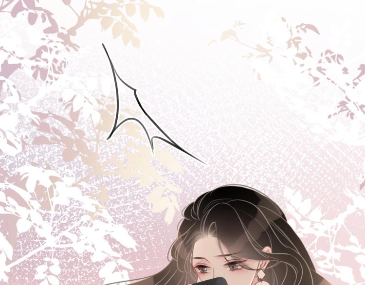 笙笙予你小说免费阅读顾南西漫画,第73话 义无反顾奔向你1图