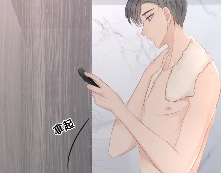 笙笙予你小说免费阅读顾南西漫画,第28话 他与她的同款纹身2图