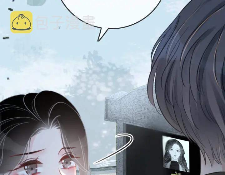 笙笙予你小说免费阅读顾南西漫画,第109话  我们来看您了2图