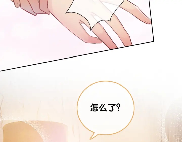 笙笙予你小说免费阅读顾南西漫画,第54话 时医生的腹肌2图