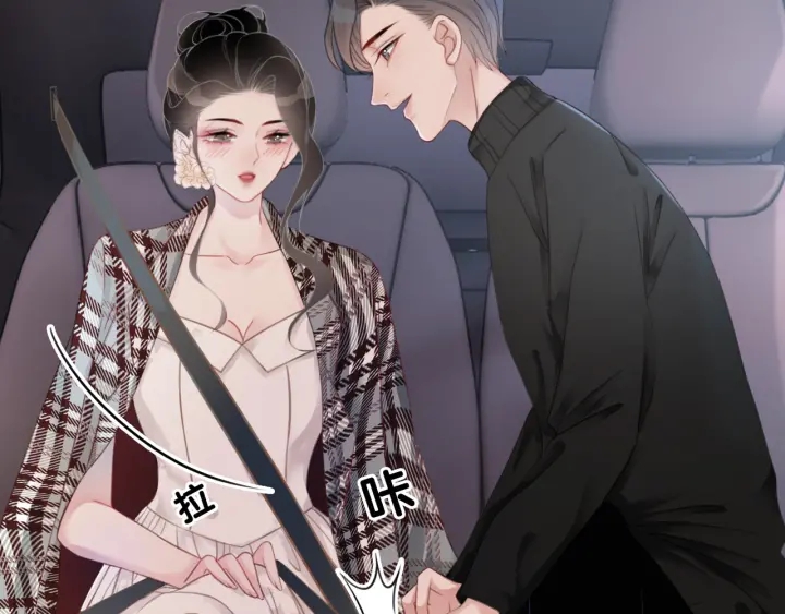 笙笙予你小说免费阅读顾南西漫画,第28话 他与她的同款纹身1图