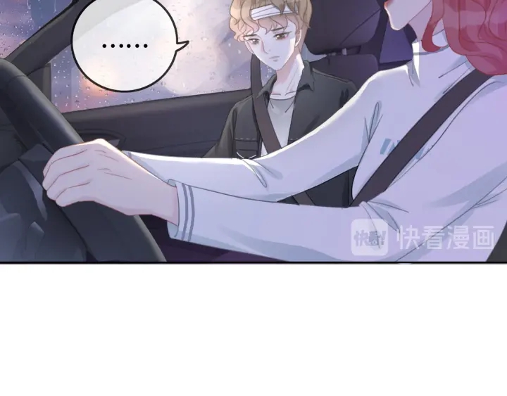 笙笙予你小说免费阅读顾南西漫画,第46话 要不要一起睡2图