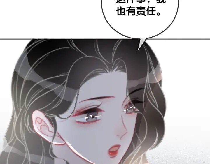 笙笙予你姜九笙时瑾漫画,第107话 阴暗处的那个人2图