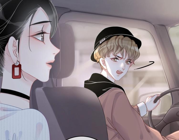 笙笙予你小说免费阅读顾南西漫画,第11话 我是她爸爸！2图