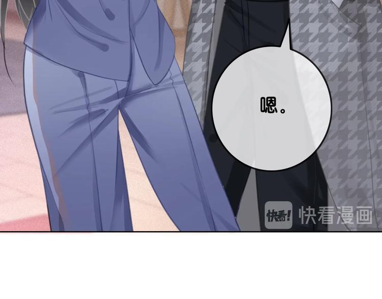 笙笙予你小说免费阅读顾南西漫画,第4话 一直都是你的2图