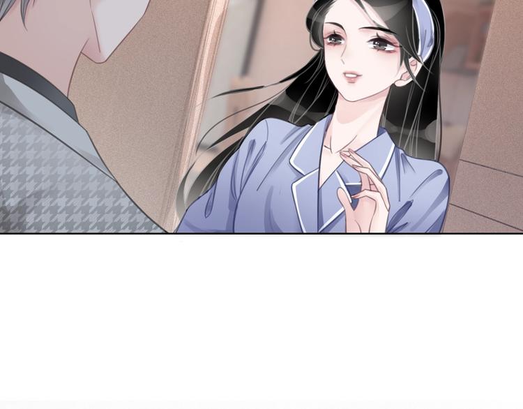 笙笙予你小说免费阅读顾南西漫画,第4话 一直都是你的2图