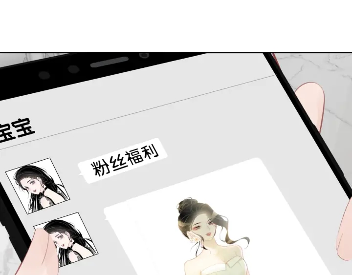 笙笙予你小说免费阅读顾南西漫画,第28话 他与她的同款纹身1图