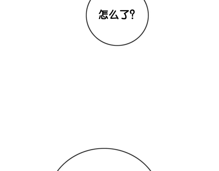 笙笙予你讲的是什么故事漫画,第60话 秦家的迷药1图