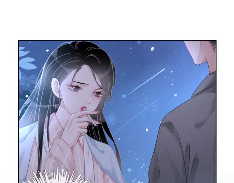 笙笙予你小说免费阅读顾南西漫画,第14话 有个人…不喜欢1图