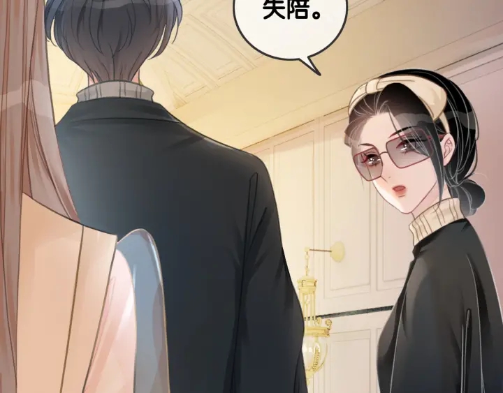 笙笙予你小说免费阅读顾南西漫画,第56话 血色花房2图