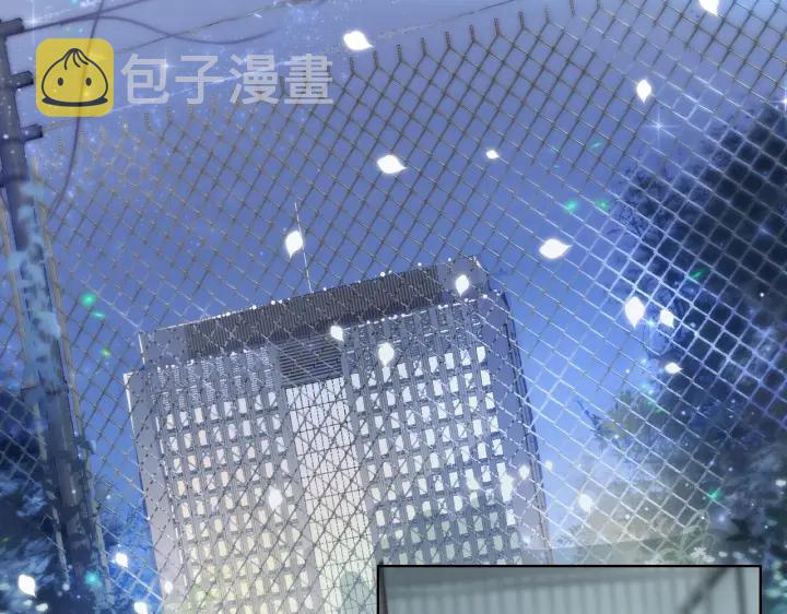 笙笙予你小说免费阅读顾南西漫画,第115话 不要伤害她1图