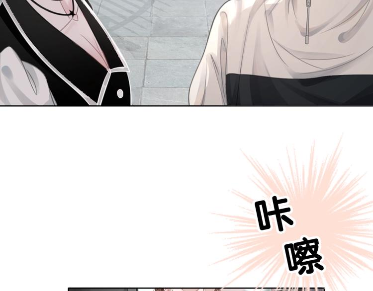 笙笙予你小说免费阅读顾南西漫画,第6话 抢夫大战1图