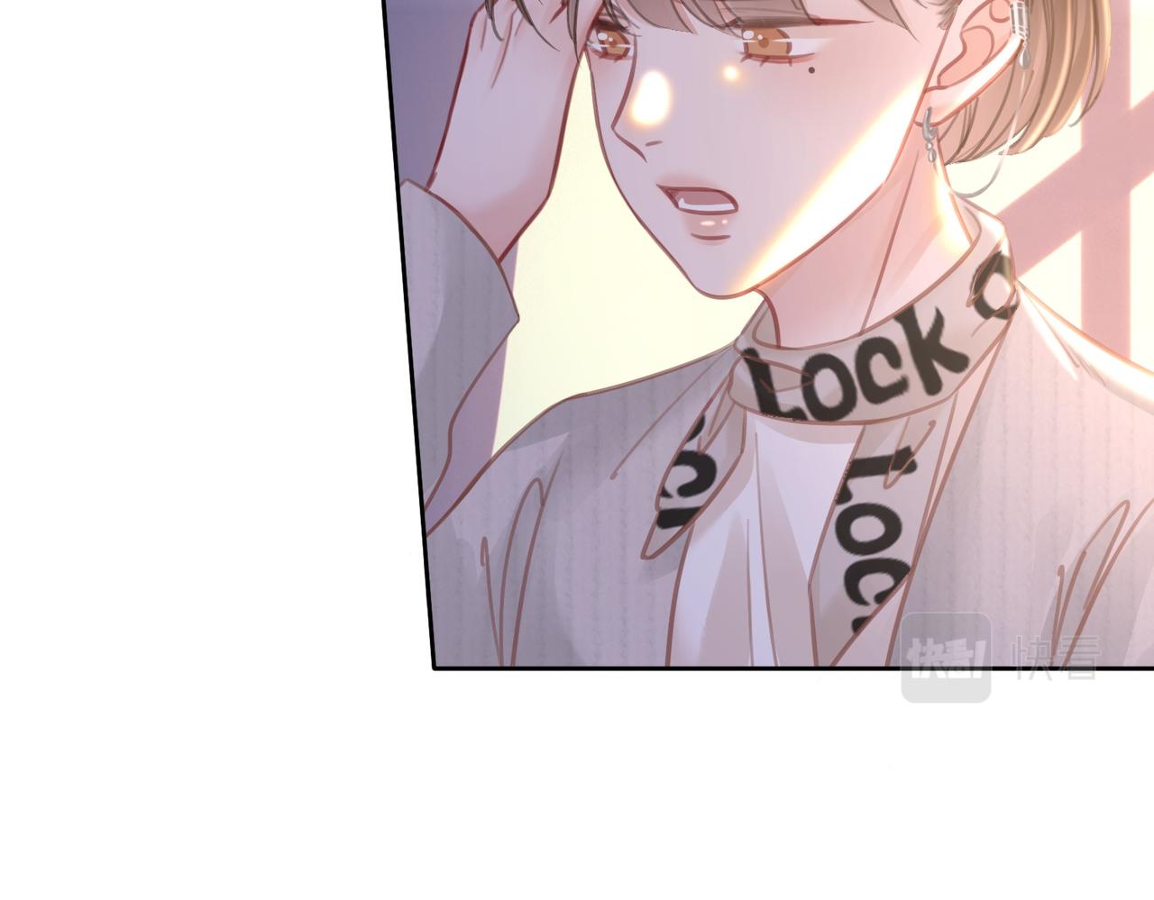 笙笙予你小说免费阅读顾南西漫画,番外21 家法处置1图