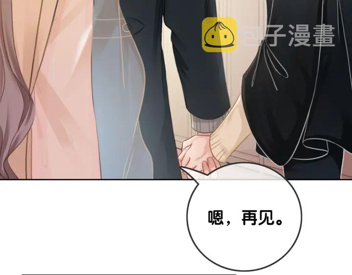 笙笙予你小说免费阅读顾南西漫画,第56话 血色花房1图