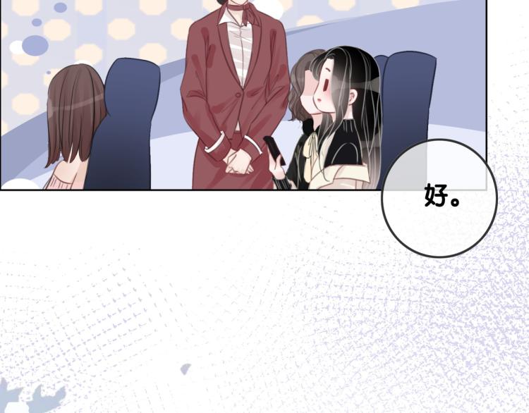 笙笙予你小说免费阅读顾南西漫画,第73话 义无反顾奔向你2图