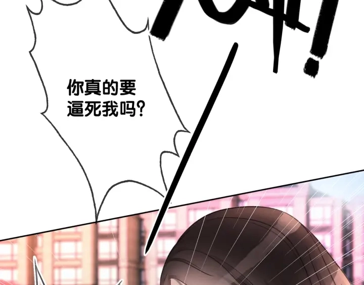 笙笙予你漫画免费下拉式土豆漫画网漫画,第39话 你是我女朋友1图