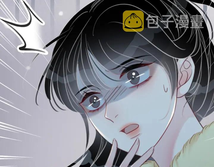 笙笙予你漫画全集免费阅读下拉式漫画,第95话 他有事瞒着我2图