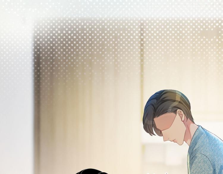 笙笙予你小说免费阅读顾南西漫画,第71话 关于他的噩梦1图